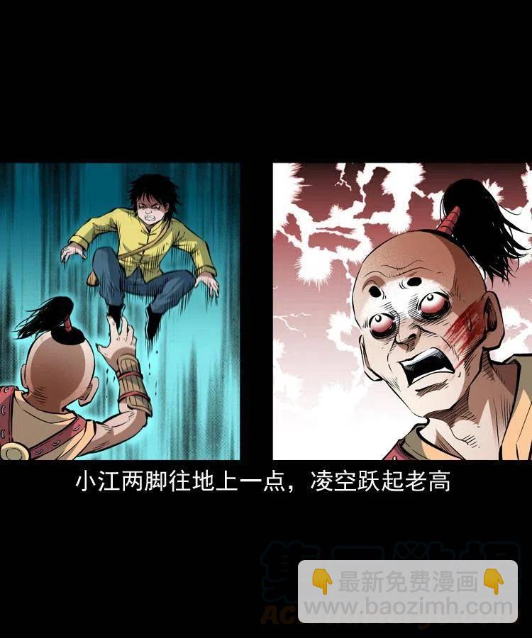 九十四话 新的对手56