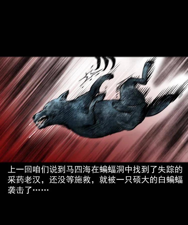 一百四十话 逃出生天1