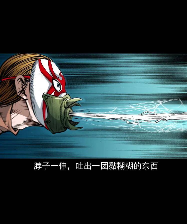 一百零八话 四大天王不过如此15