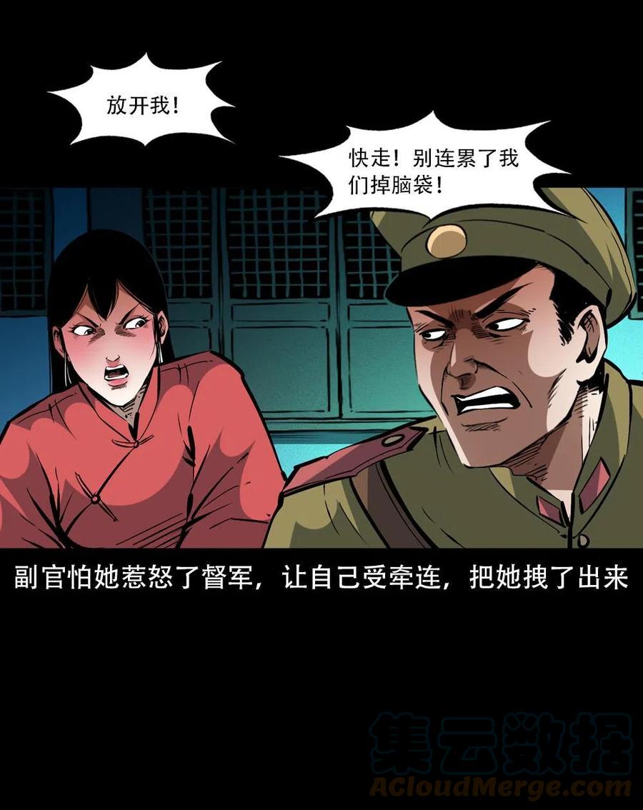 一百六十三话 全员危机60