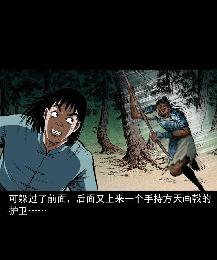 六十五话 雷劈尸38