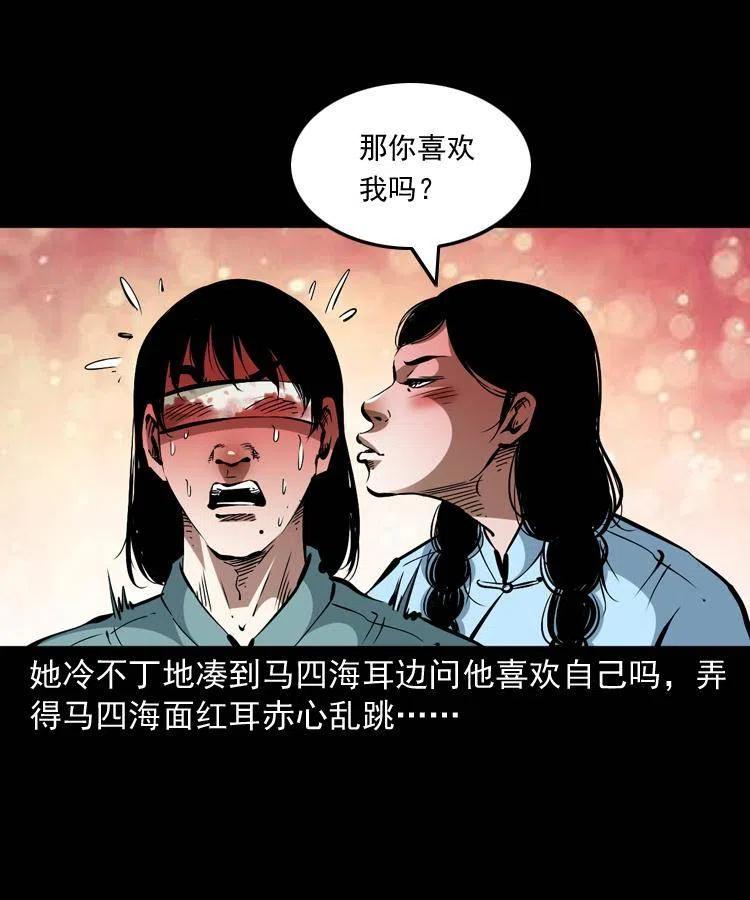 一百四十话 逃出生天35