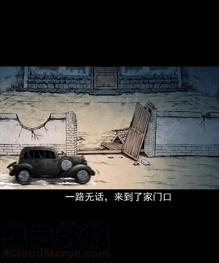 六十四话 七叔来了16