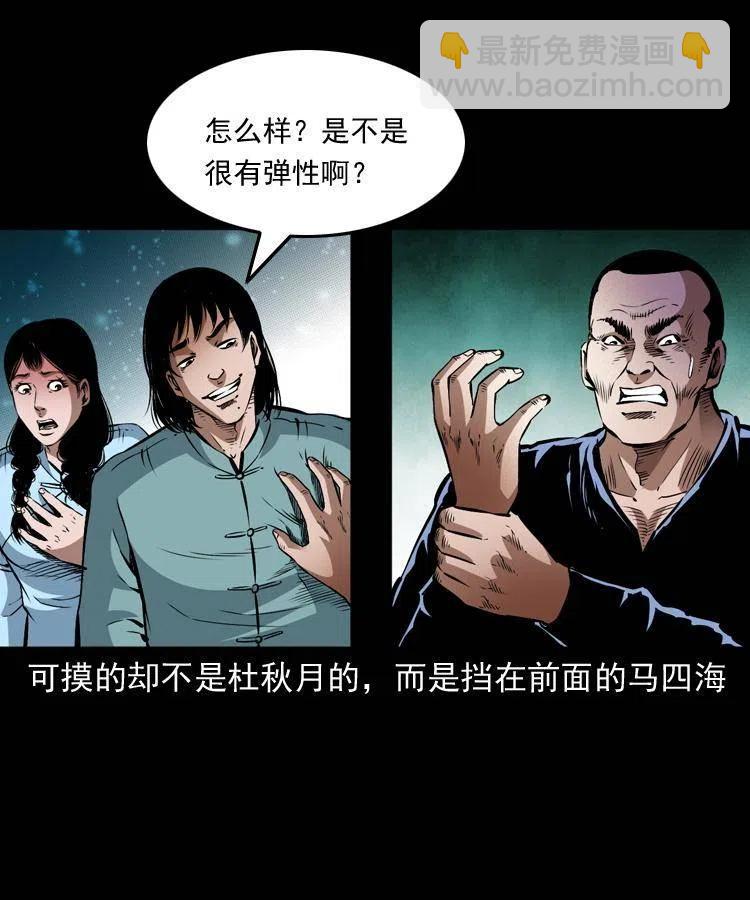九十一话 再去逛街21