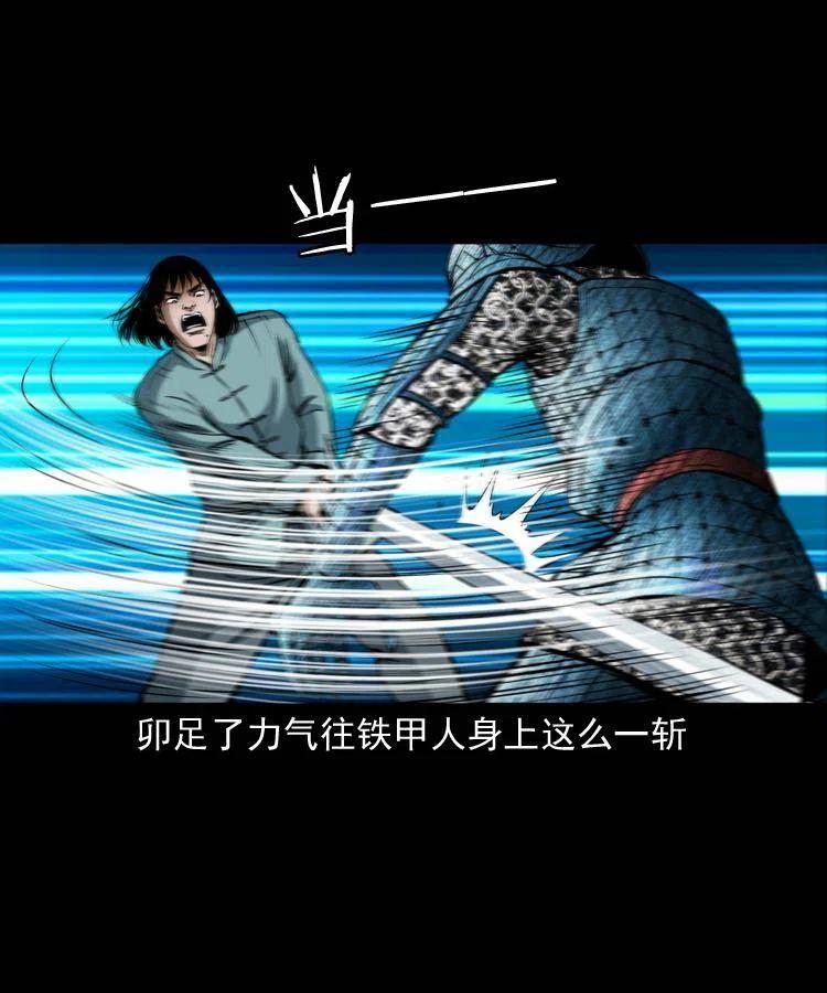 六十四话 七叔来了63