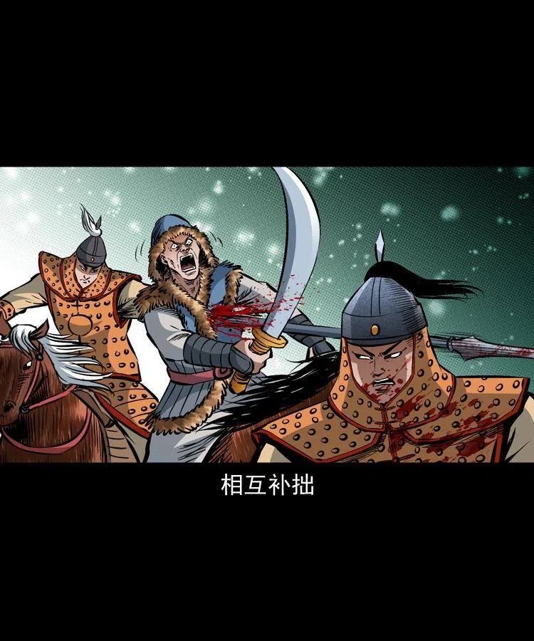 一百一十一话 前世无常58
