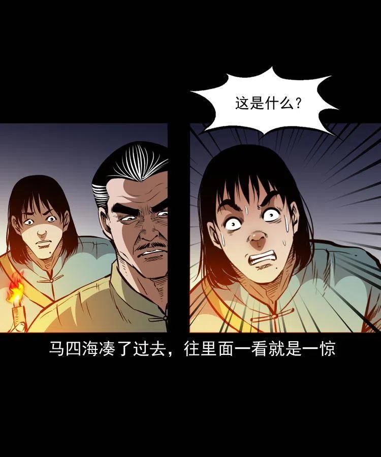 一百二十四话 地下城19