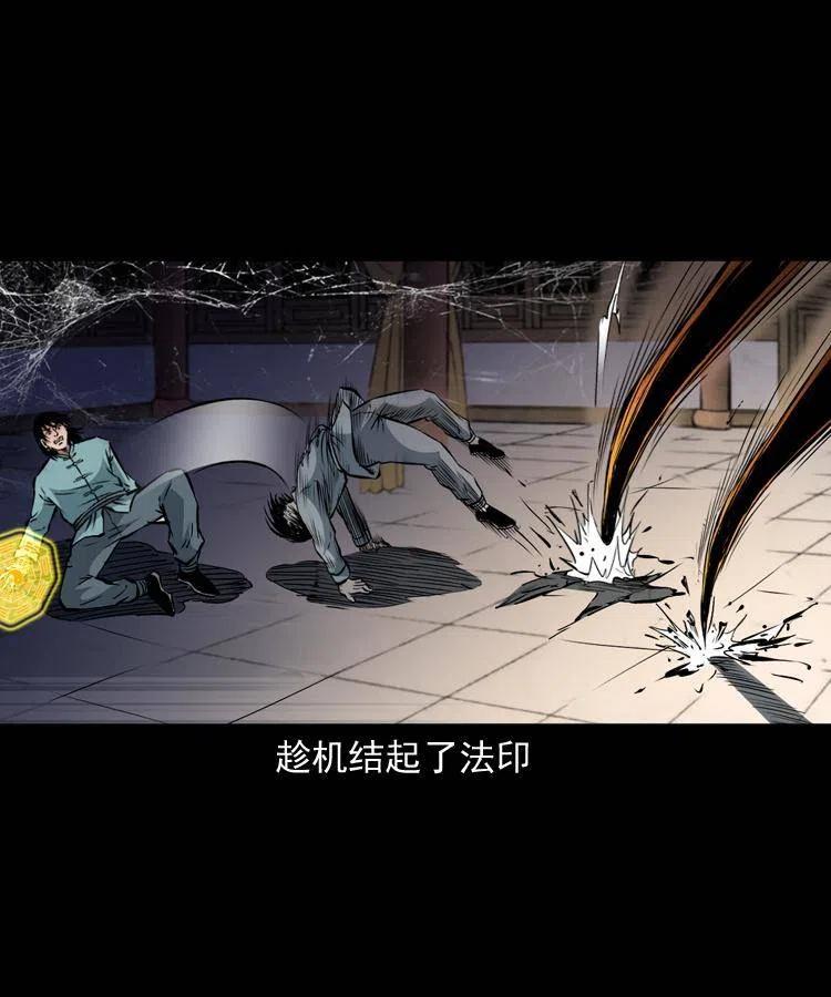 一百三十话 大破蜘蛛怪25