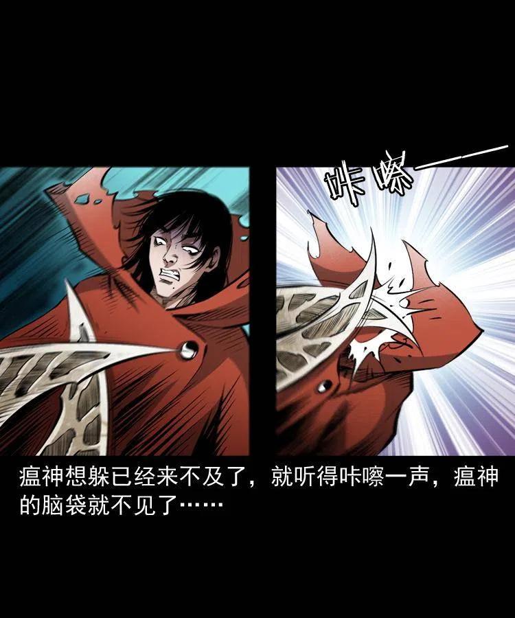 八十四话 决战17