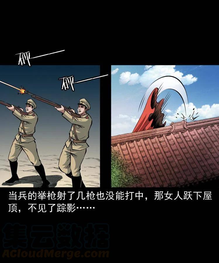 一百零二话 替大总统办事40
