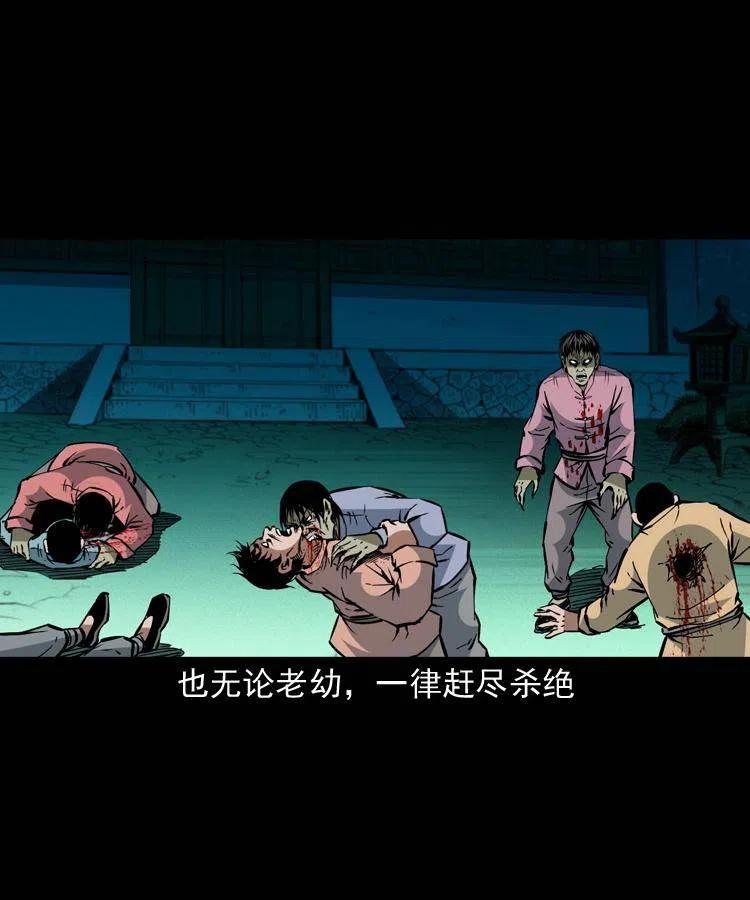一百五十六话 围攻鼠郎君14