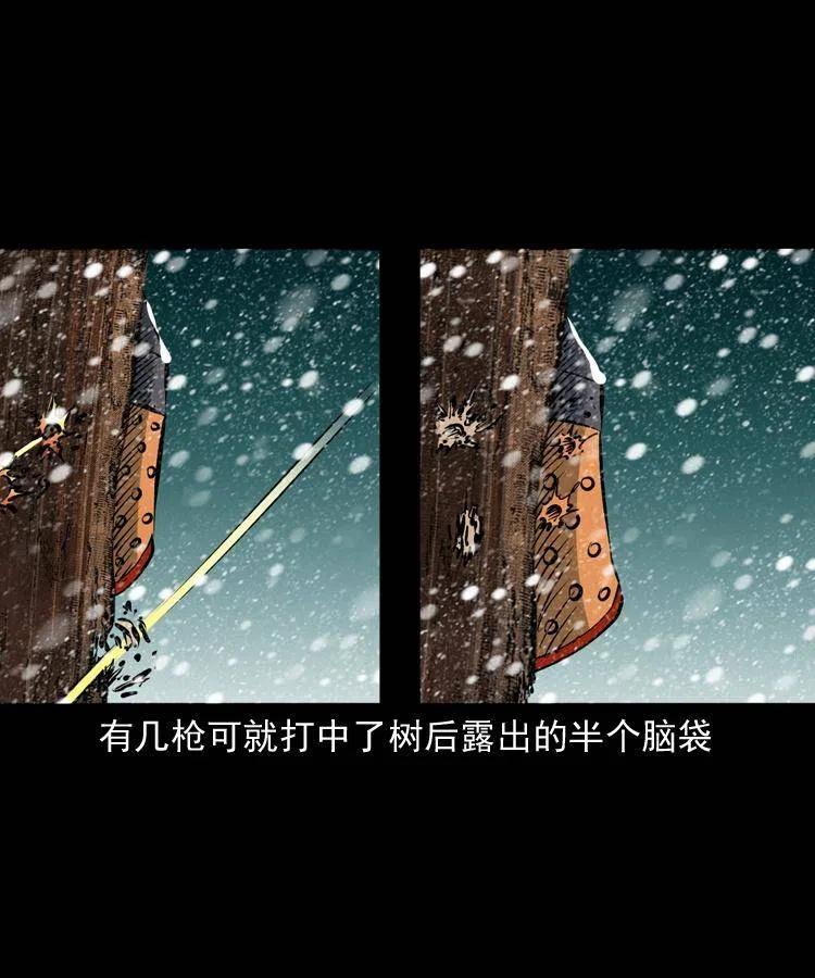 一百一十二话 无常的过往58