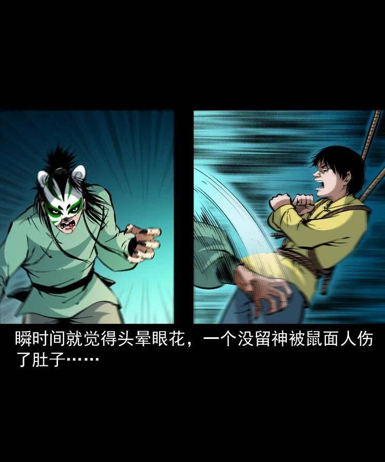 一百三十二话 深入鼠穴16