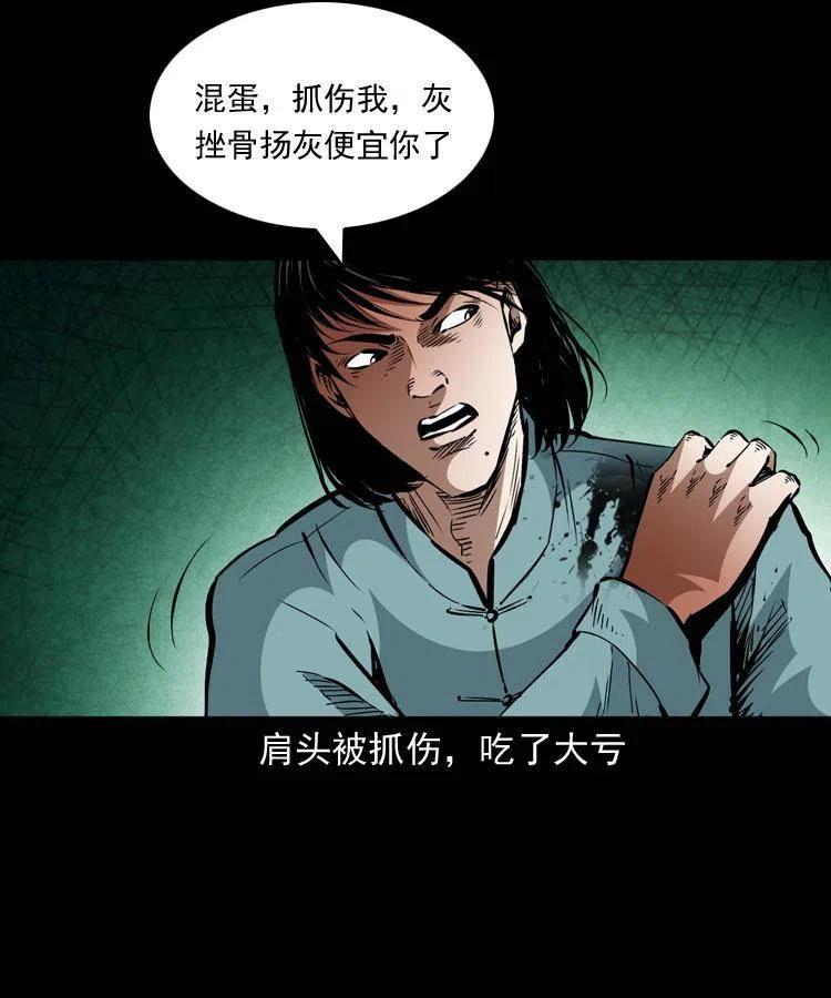 一百三十八话 收大粽37