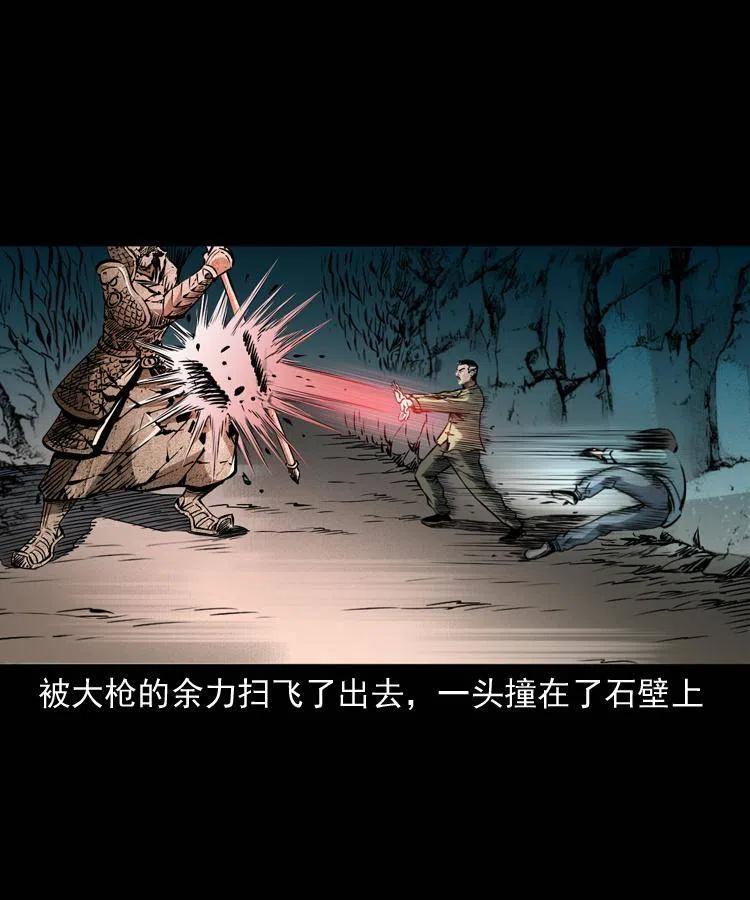 一百零九话 大破石人像31