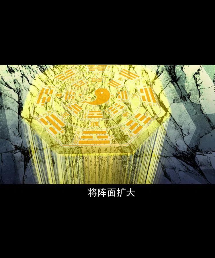 一百二十话 渡阴兵17