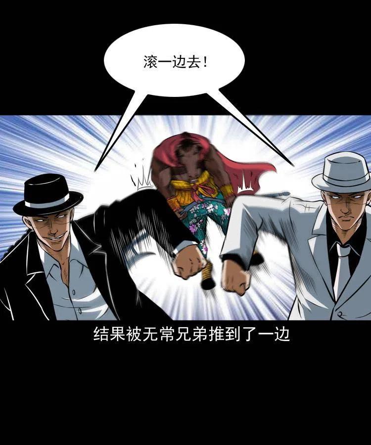 七十一话 渡阴河47