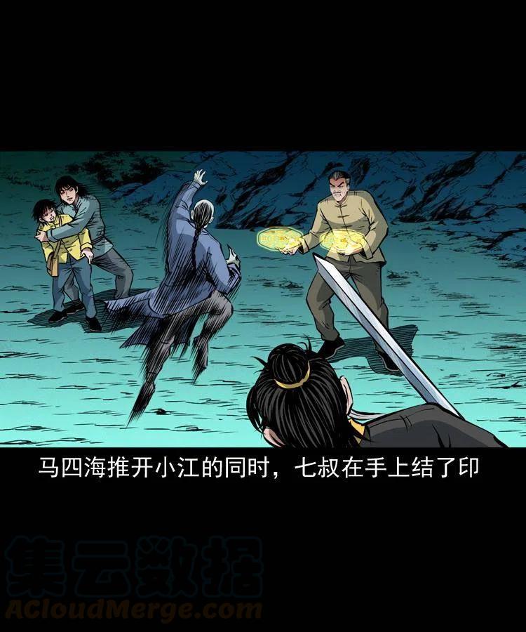 一百零六话 大内高手32