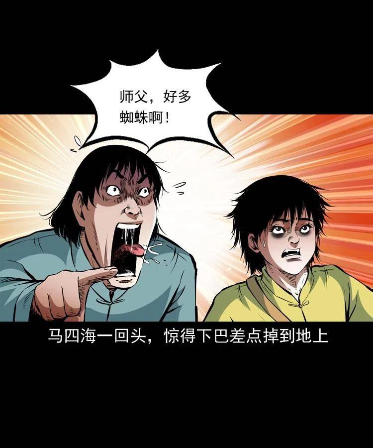 一百一十话 再访鬼衙门6