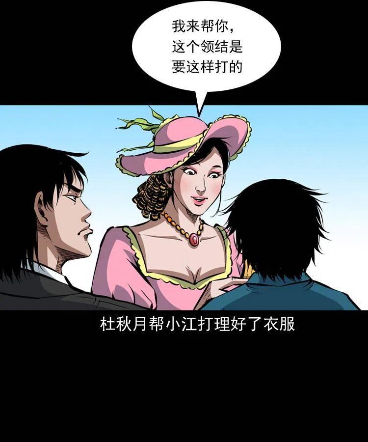 九十三话 合照42