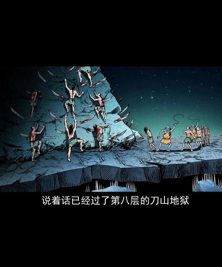 八十二话 瘟神归位29
