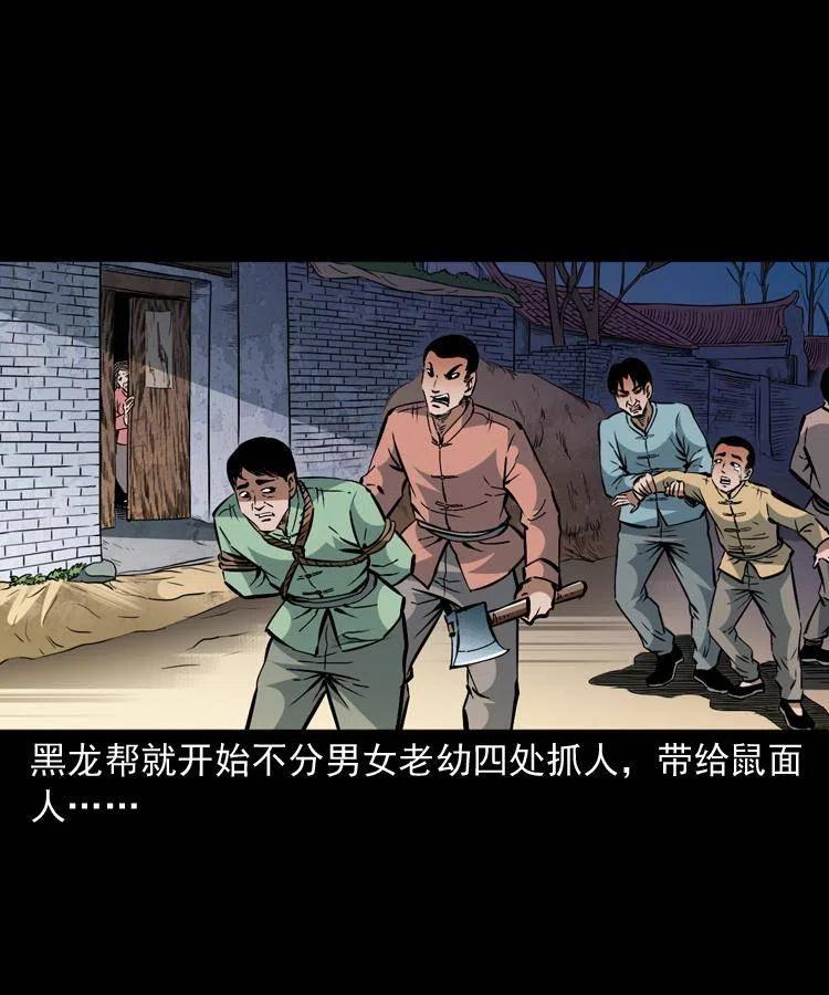 一百三十二话 深入鼠穴56