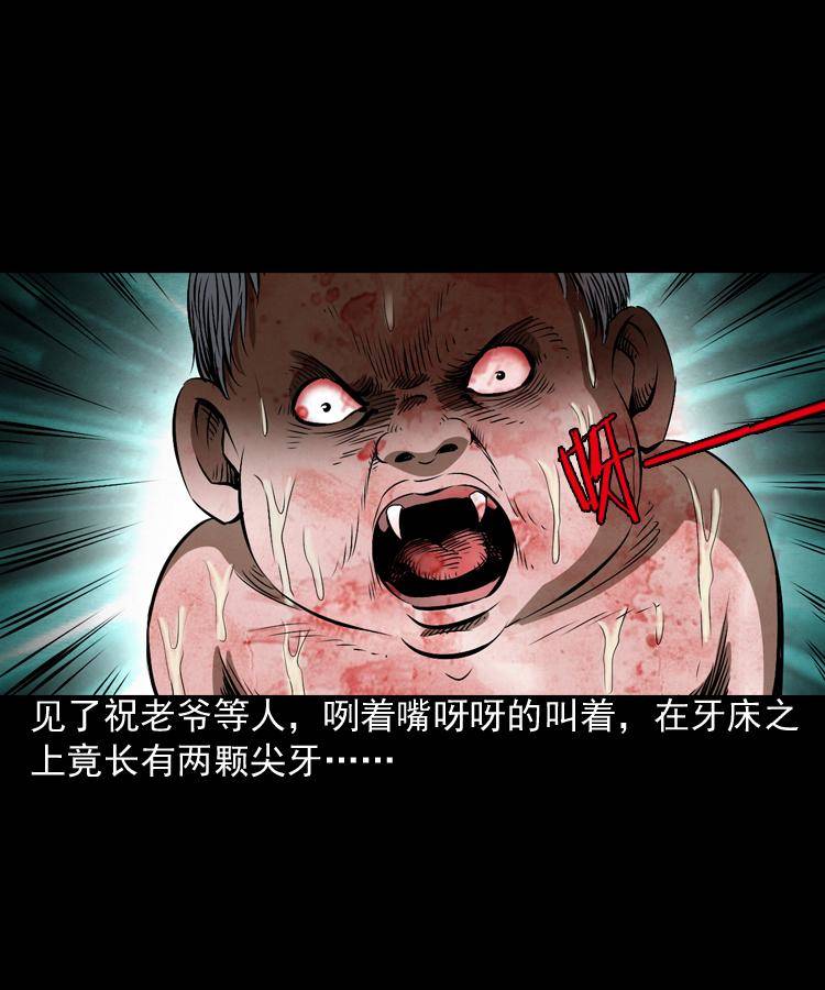 第四话 僵尸小子（上）29