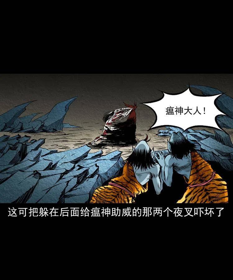 八十四话 决战18