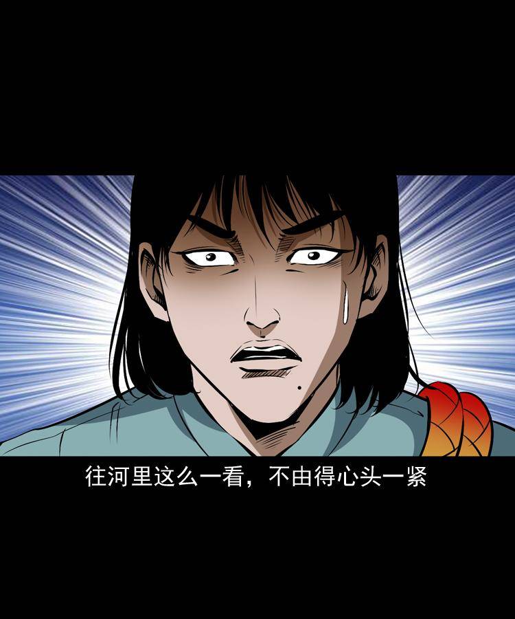 第十三话 巧借避水丹38