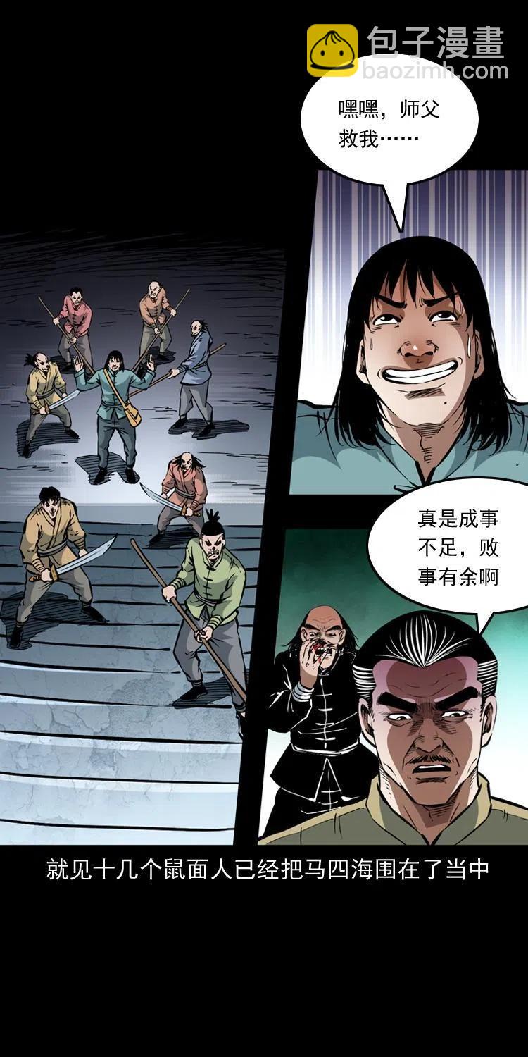 一百二十四话 地下城50