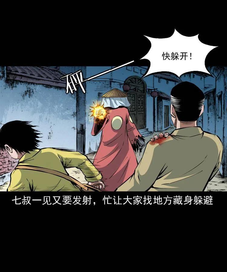 九十九话 拿了也不还给你25