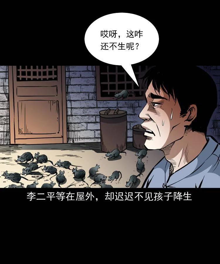 一百二十四话 地下城59