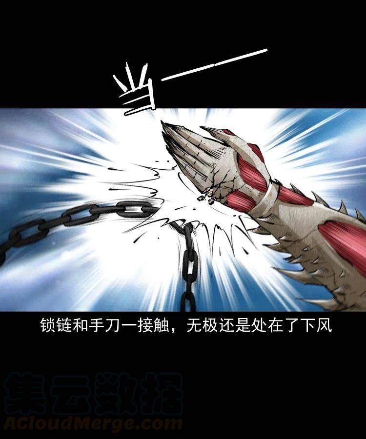 八十五话 黑白无常48