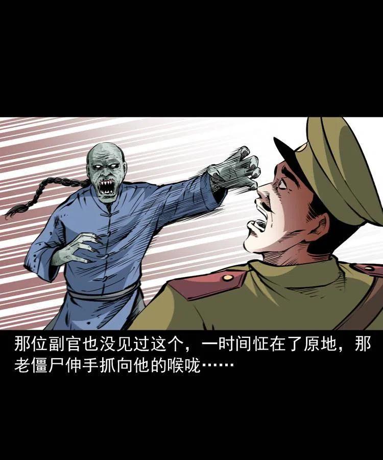 一百零六话 大内高手15