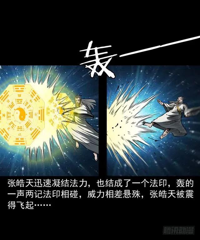 三十七话 命中注定46