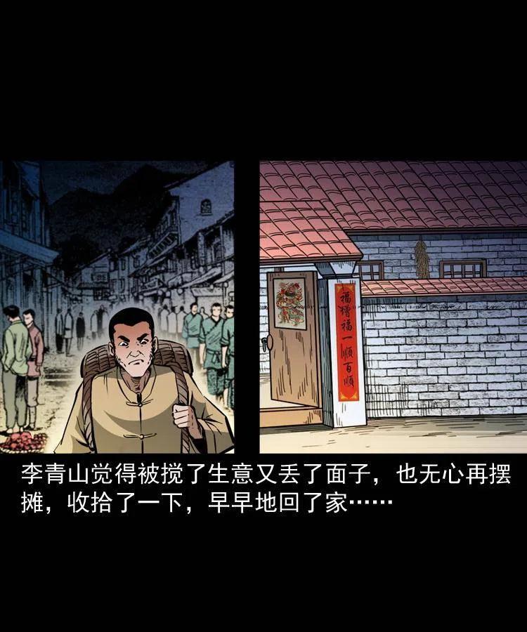 一百三十一话 捕鼠高手20