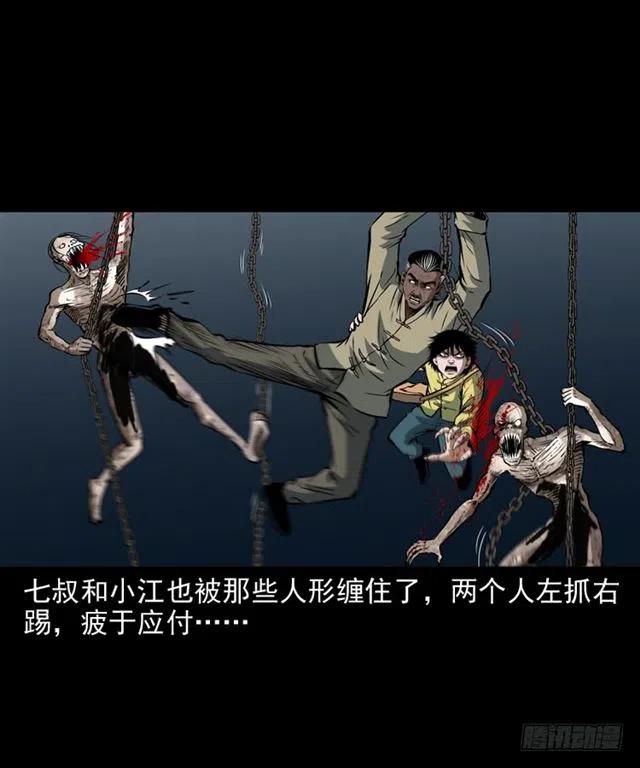 三十二话 活尸34