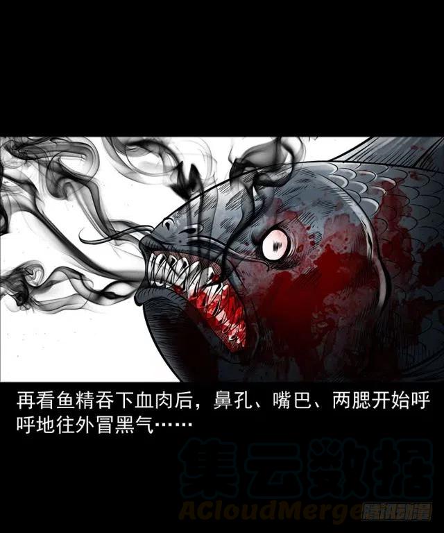 二十五话 化干戈12