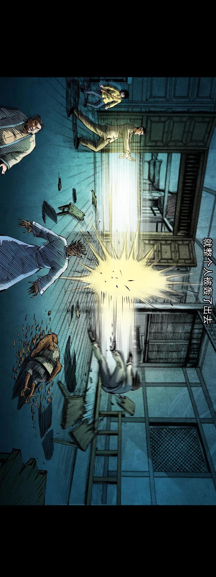 七十五话 小阎王14