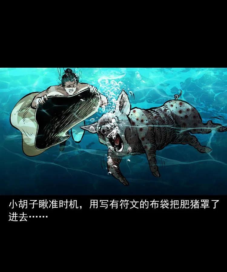 一百四十六话 白发阎罗62