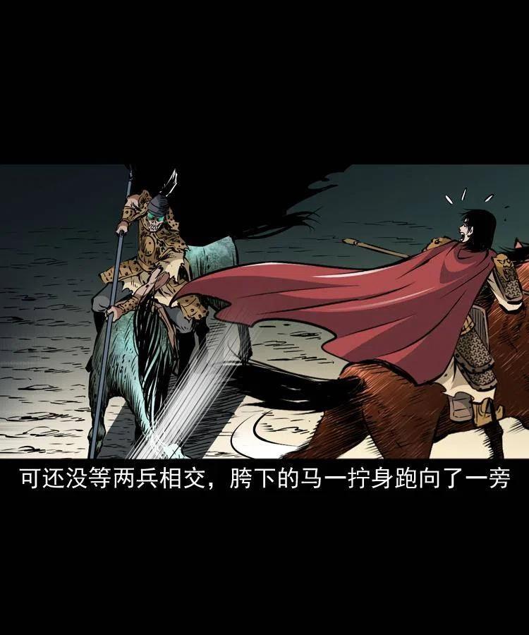 一百一十九话 被吸干的马四海2