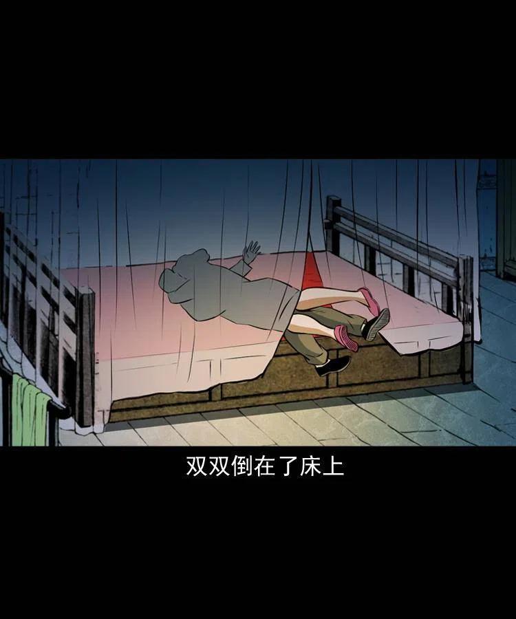 七十话 鬼衙门7