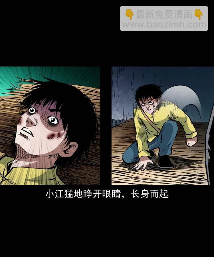 一百三十二话 深入鼠穴28