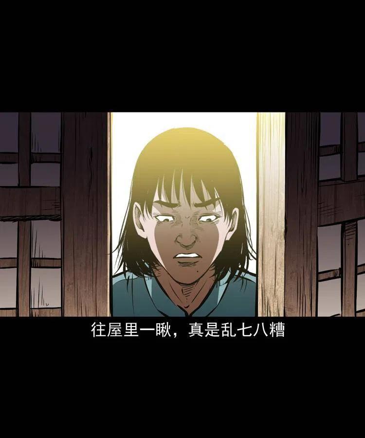 一百二十一话 七叔倒下了16