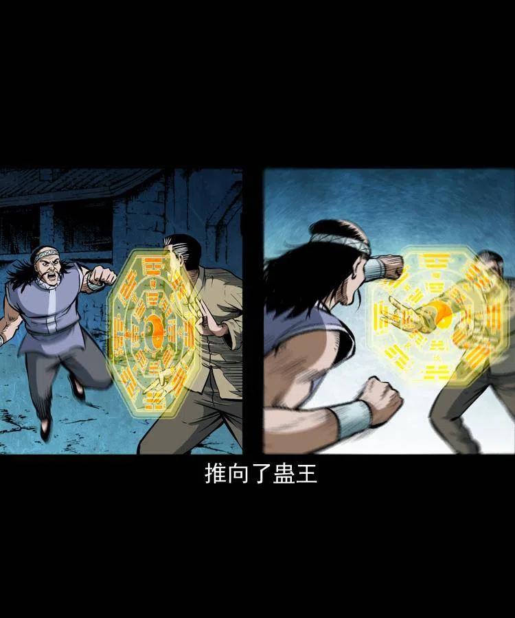四十九话 恶魂离体43