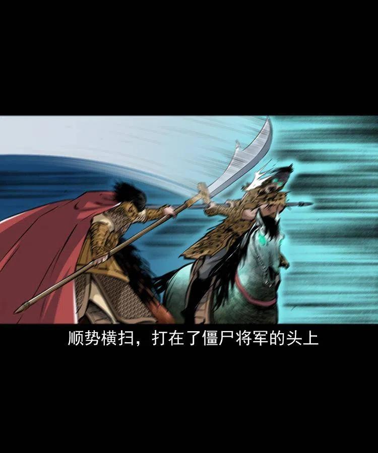 一百一十九话 被吸干的马四海20