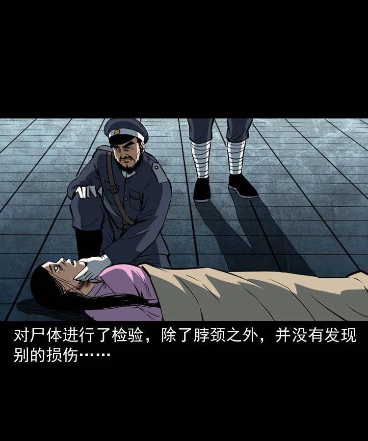 五十七话 让死人说话47