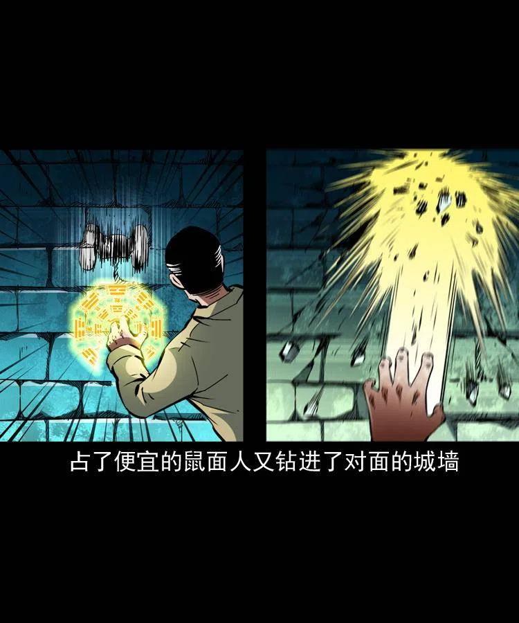一百四十五话 愤怒的七叔31