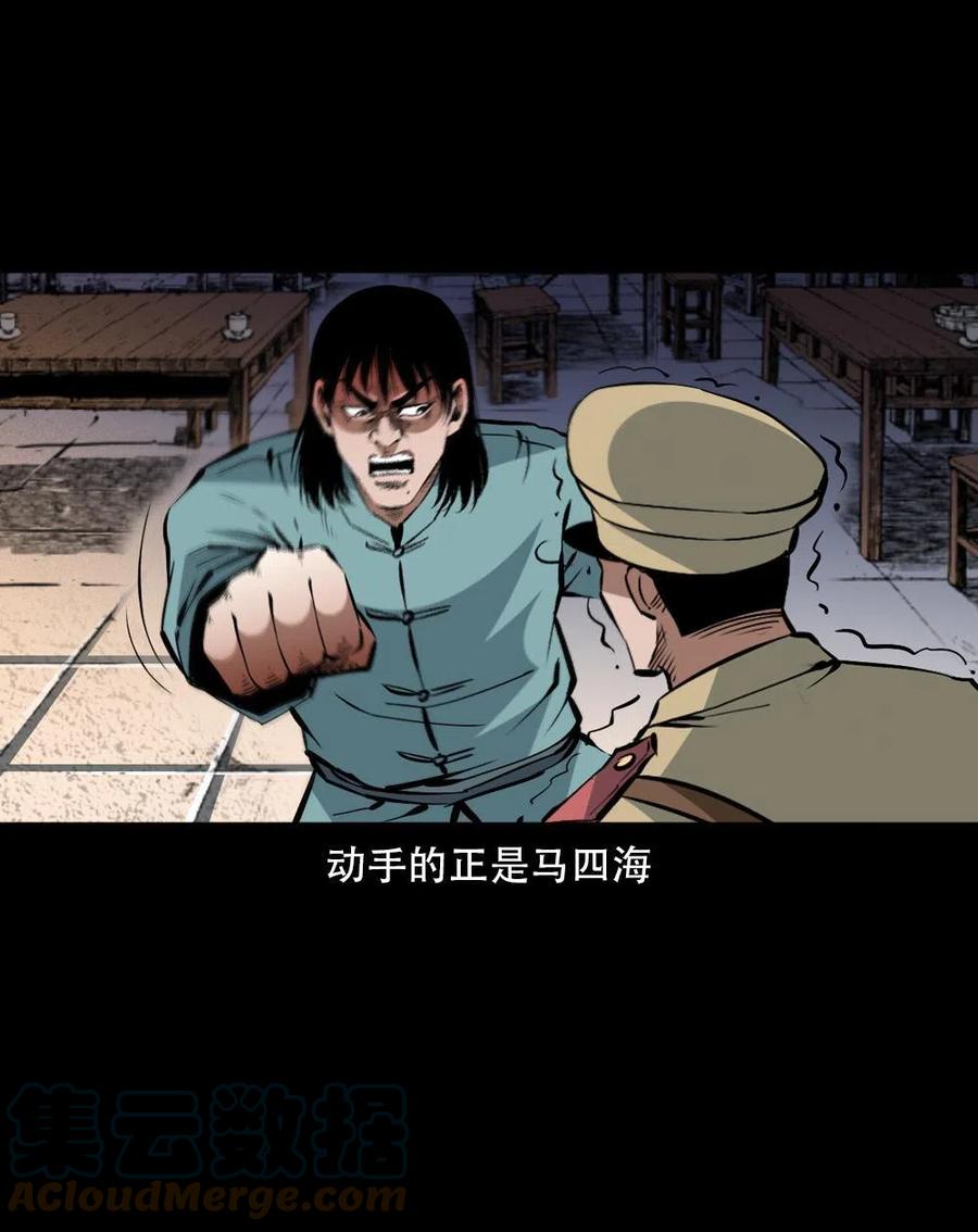 一百六十三话 全员危机15