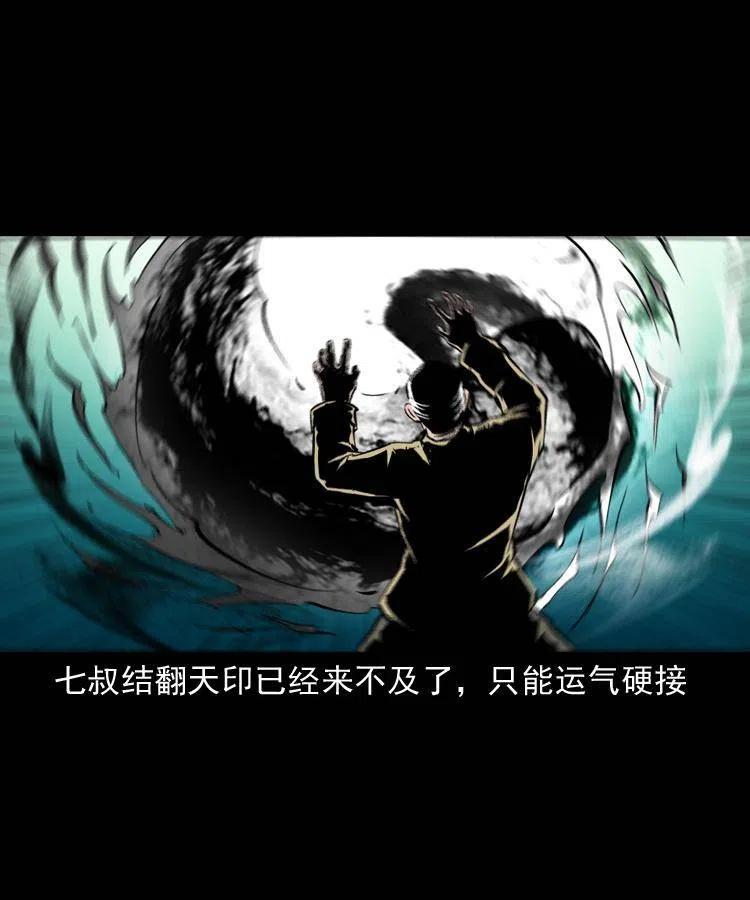 一百五十六话 围攻鼠郎君46